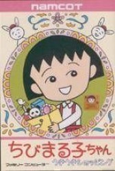 Chibi Maruko Chan – Uki Uki Shopping [hM04] Rom